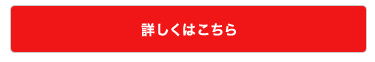 WEB版香川の会社情報・ブランチ情報 新規会員登録